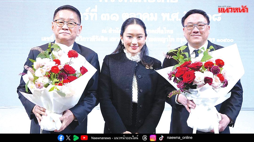 ‘จุลพันธ์’ผงาด หัวหน้า‘เพื่อไทย’คนใหม่ โวนำพรรคชนะเลือกตั้ง