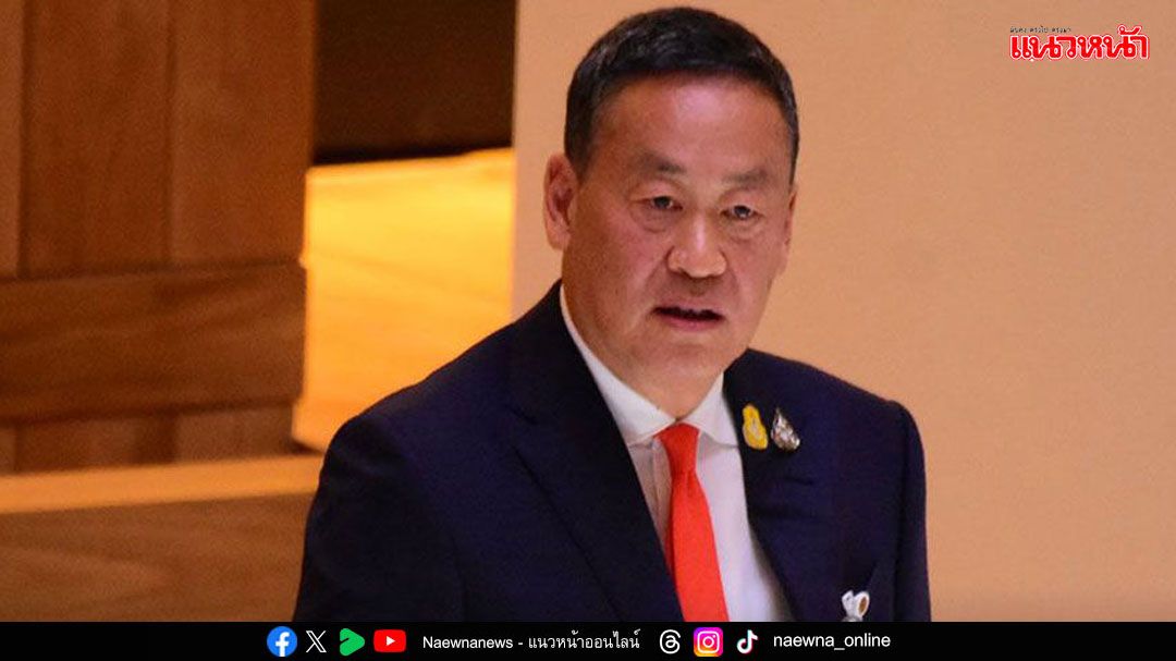 เศรษฐา’ระทึก! ปปช.รับไต่สวน โยกงบ3.5หมื่นล.