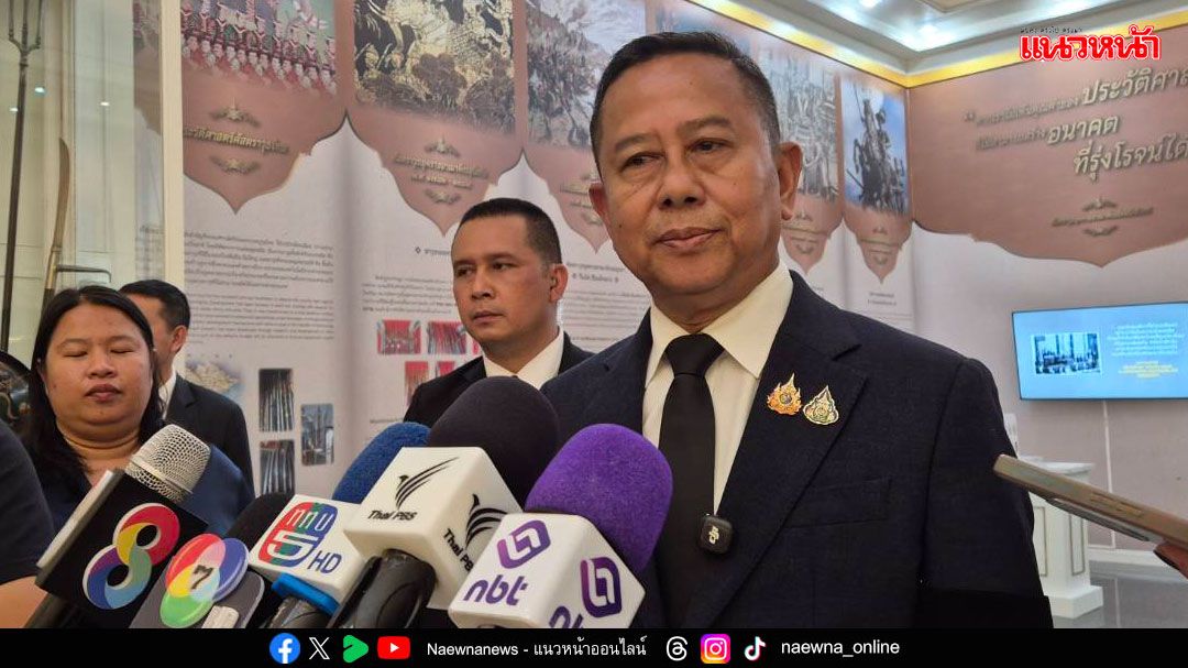 อย่าแตะเสาหลัก! รมช.กลาโหมติงกมธ.ทหาร ยันยุทธภัณฑ์ไม่ขาดแคลน