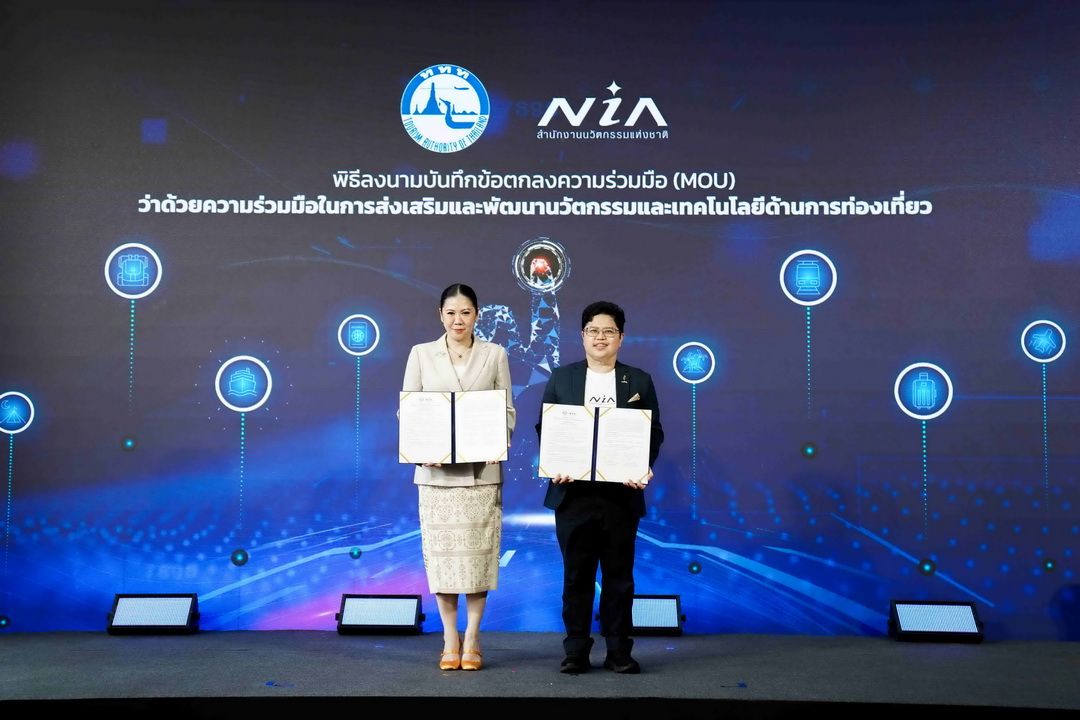 สกู๊ปพิเศษ : ชู ‘Amazing Thailand Innovation Gadget’ สร้างประสบการณ์ท่องเที่ยวใหม่แบบรู้ใจ