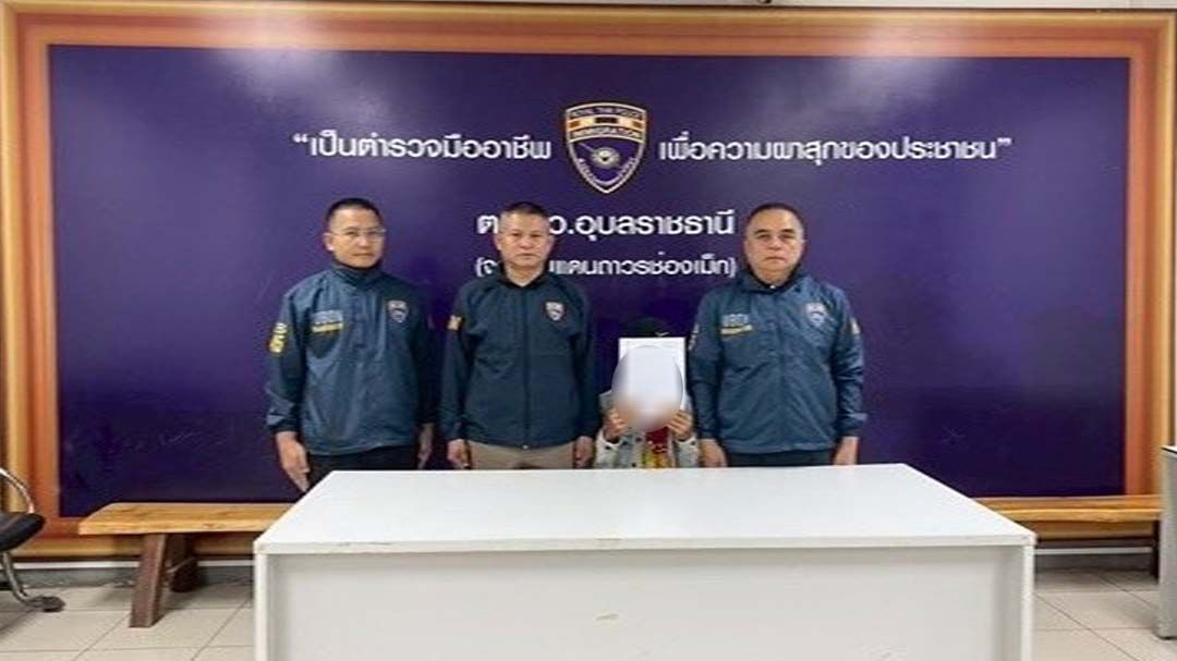 ‘ตม.อุบลราชธานี’จับชายชาวลาว อยู่เกินอนุญาต‘โอเวอร์สเตย์’ 50 วัน