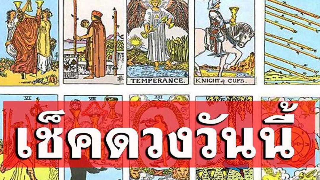 ‘ยิปซีพยากรณ์’ดวงรายวัน วันอาทิตย์ 2 พฤศจิกายน 2568