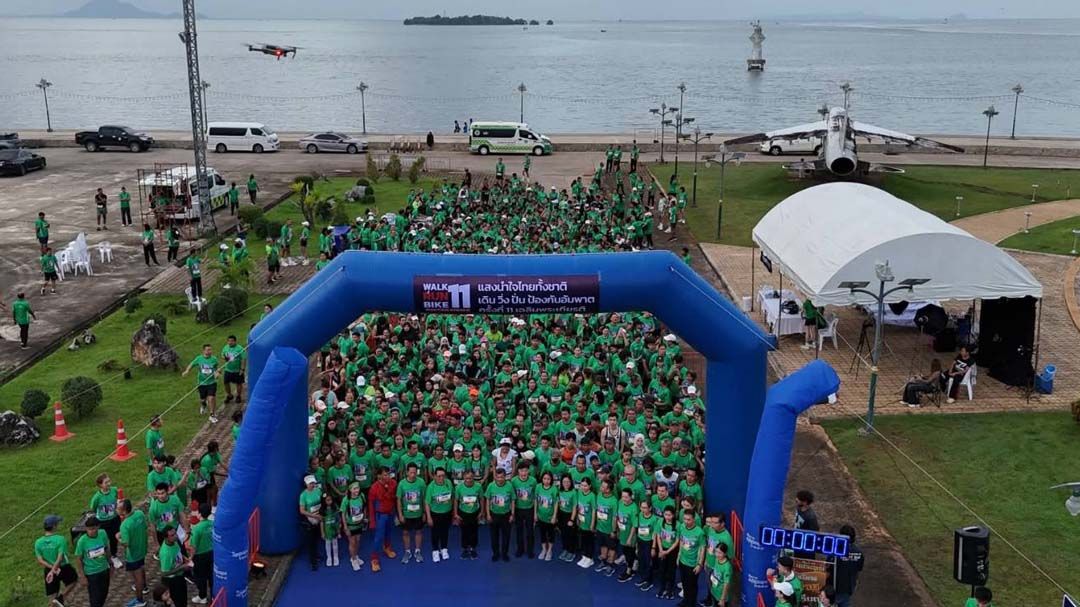 ‘กระบี่’จัดเดิน วิ่ง ปั่น ป้องกันอัมพาต ครั้งที่ 11 เฉลิมพระเกียรติ เข้าร่วมกว่า 2,000 คน