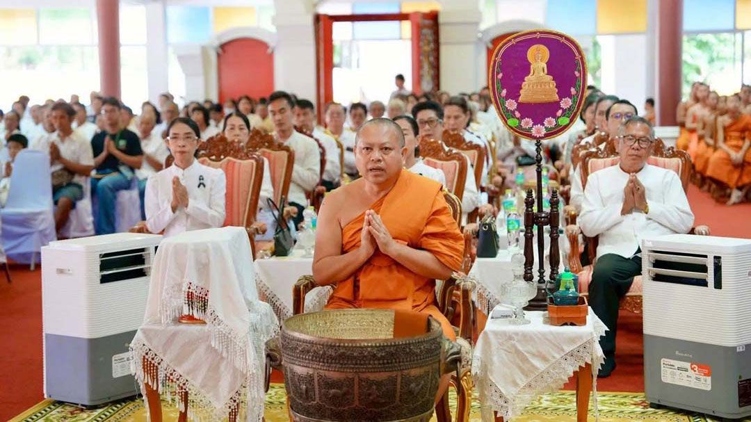 งานวันบุรพาจารย์ และพิธีมุทิตาสักการะ พระราชนันทวัชรบัณฑิต ประจำปี 2568