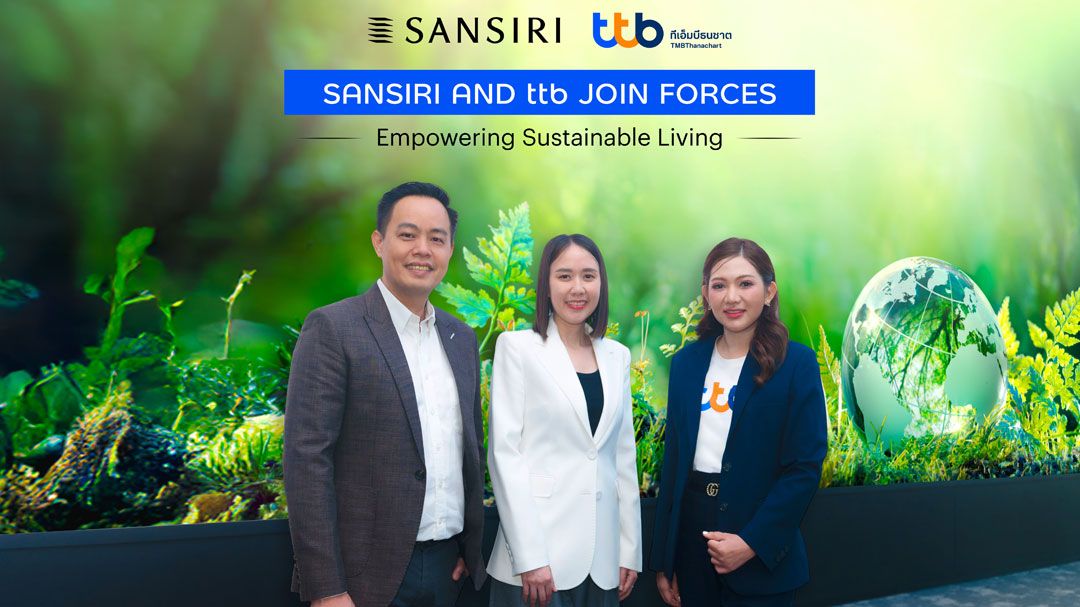 ‘ทีทีบี’ผนึก‘แสนสิริ’ออก‘สินเชื่อบ้านรักษ์โลก’ดอกเบี้ยต่ำ