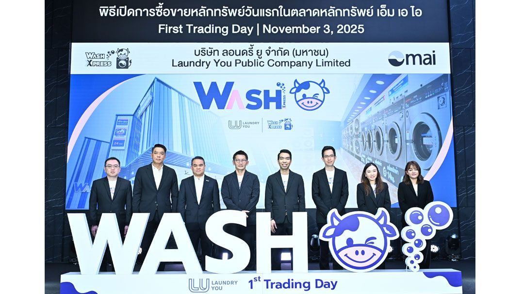 ‘WASH’ ตั้งเป้าปี69-70 เปิดเพิ่ม160สาขา ทุ่ม100ล้านยกระดับร้านสะดวกซักเดิม