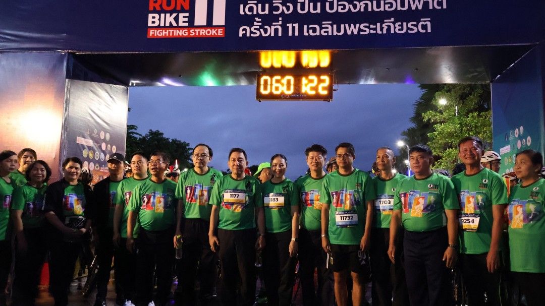 เพชรบูรณ์เดิน-วิ่ง ‘ป้องกันอัมพาต’ คนร่วมทะลุหมื่น-ชูแนวคิด No STROKE