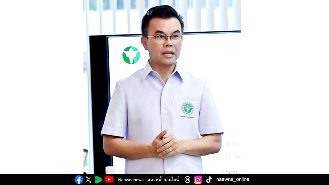 กรมวิทย์ฯ เตรียมเปิดศูนย์ทางวิจัยคลินิก รองรับงานวิจัยและพัฒนาการแพทย์ขั้นสูง