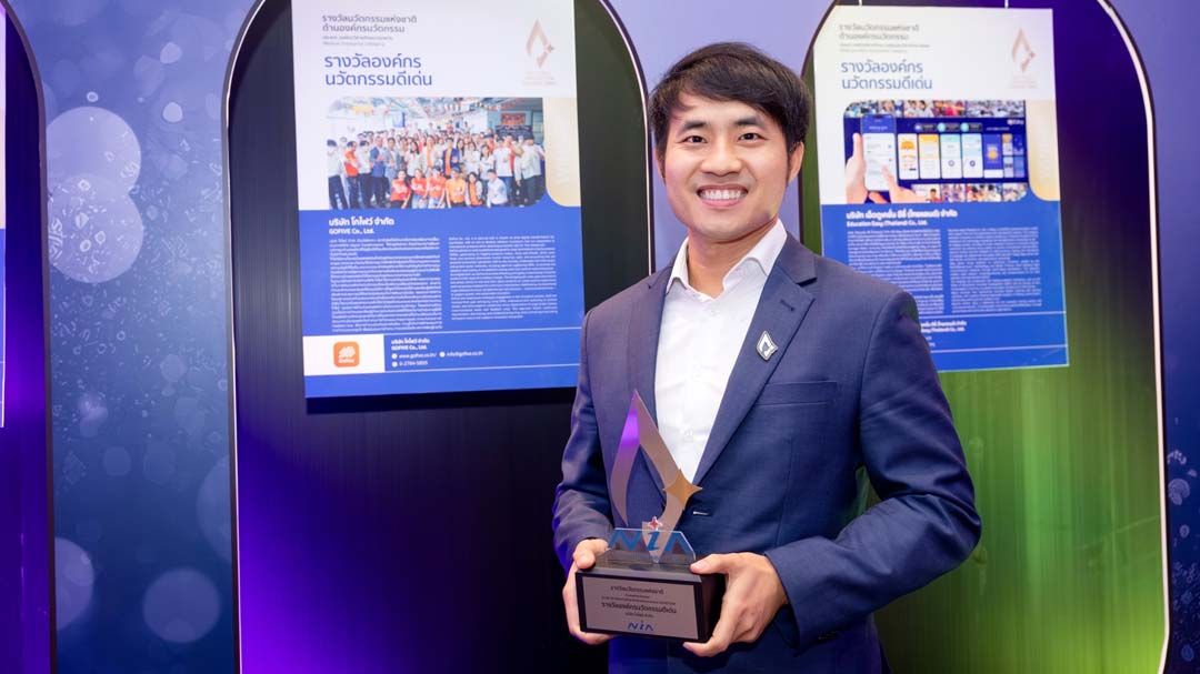 Gofive คว้ารางวัลนวัตกรรมแห่งชาติ ประจำปี 2568 ด้านองค์กรนวัตกรรมดีเด่น จาก NIA