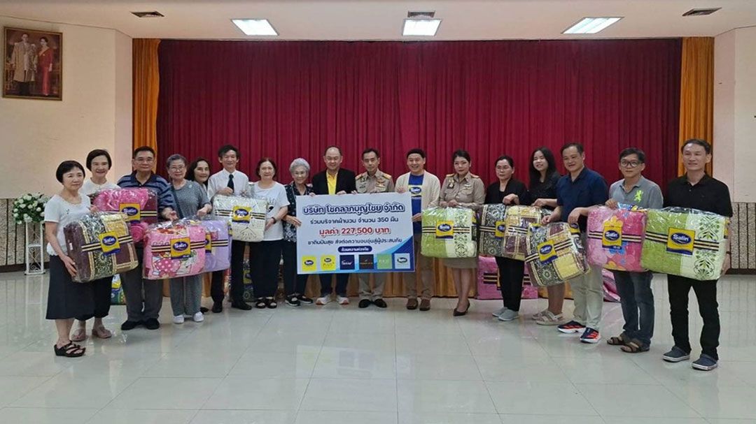 ซาตินปันสุข ส่งมอบผ้านวม 350 ผืน ช่วยเหลือผู้ประสบอุทกภัยจังหวัดอุตรดิตถ์