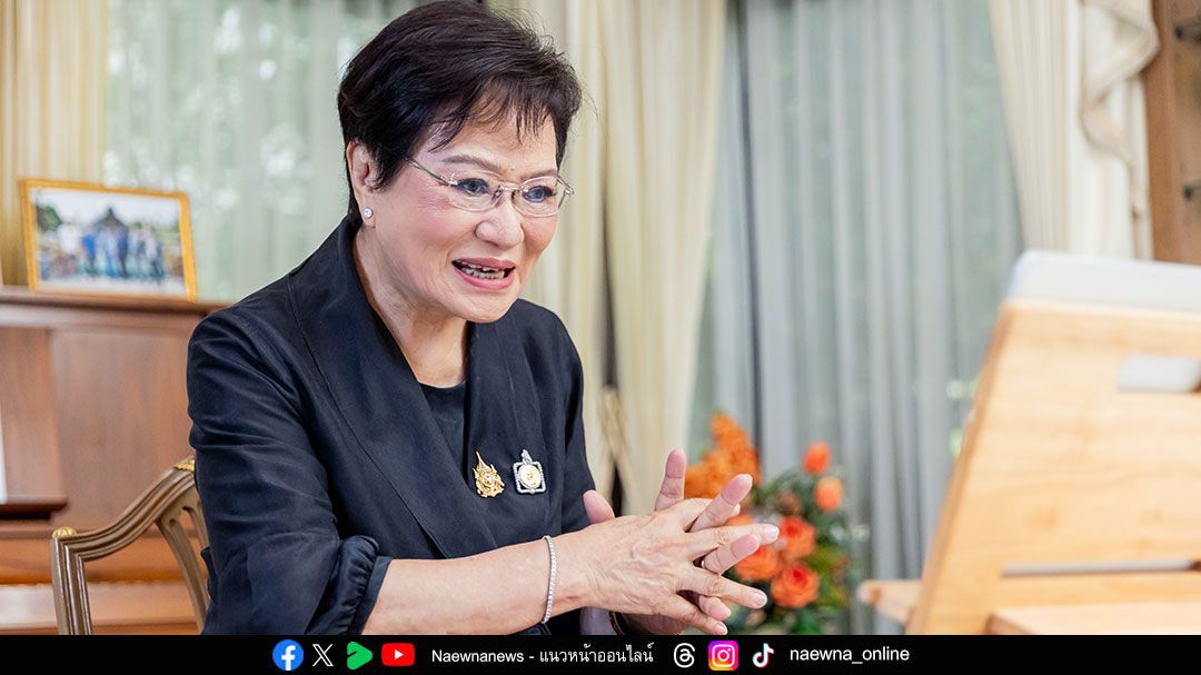 ‘คุณหญิงกัลยา โสภณพนิช’ ร่วมเสวนาระดับนานาชาติ ‘Women Leading with Purpose’