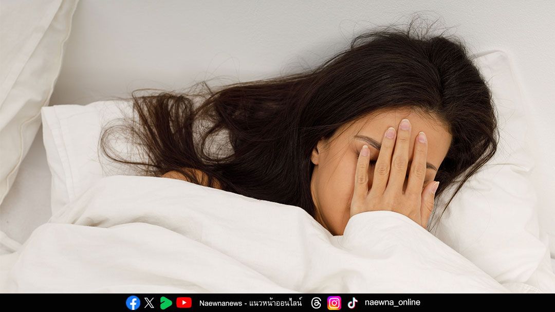 ผลวิจัยเผยคนรุ่นใหม่ 86% ประสบปัญหาความเครียด มองหาตัวช่วยเพื่อการผ่อนคลาย