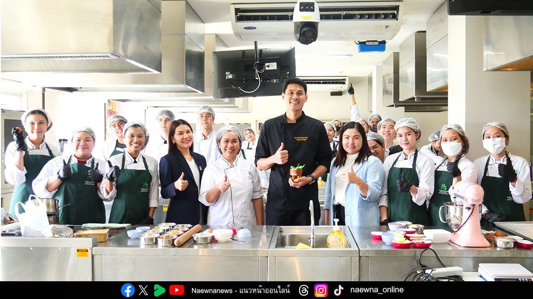คณะการท่องเที่ยวฯ DPU ดึงเชฟดังสร้างแรงบันดาลใจ ตั้งเป้าปั้นนักบริการรุ่นใหม่ เข้าใจทั้งงานครัวและลูกค้า
