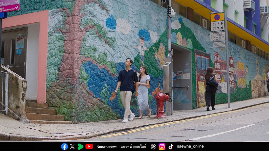 คาเธ่ย์ จับมือ WestK ฮ่องกง เปิดตัวแคมเปญหนังสั้นนักเดินทาง 'เรื่องราวแห่งแรงบันดาลใจและการค้นพบที่เหนือความคาดหมาย'