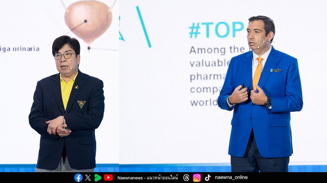 ผู้หญิงทั่วโลก 50-60 % เป็นโรคกระเพาะปัสสาวะอักเสบ ‘Exeltis’ เดินหน้ารณรงค์พร้อมลดความเสี่ยงให้ผู้หญิงไทย