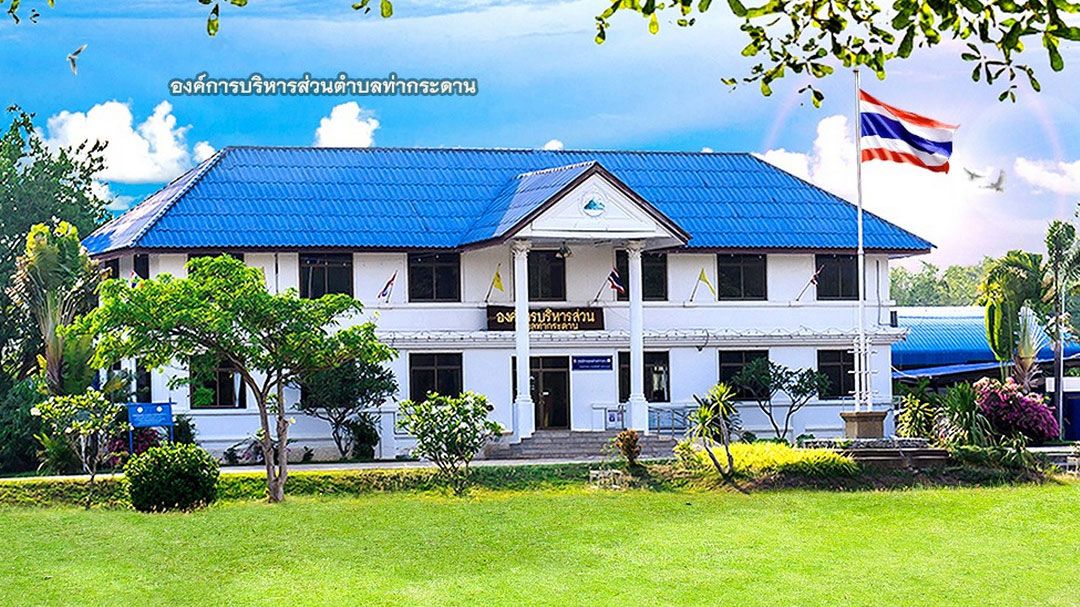 นายกเล็ก อบต.ท่ากระดาน ประกาศปิดการเรียนการสอน 5 วัน หลับพบโรค มือ เท้า ปาก ระบาด