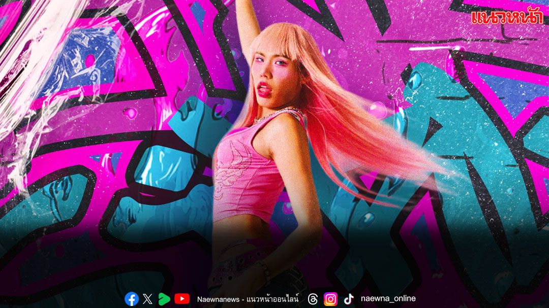 ‘JRBUBBLEGUM’ ปล่อยเดบิวต์ ‘BUBBLE (W)RAP’ อัลบั้มแรกในชีวิต