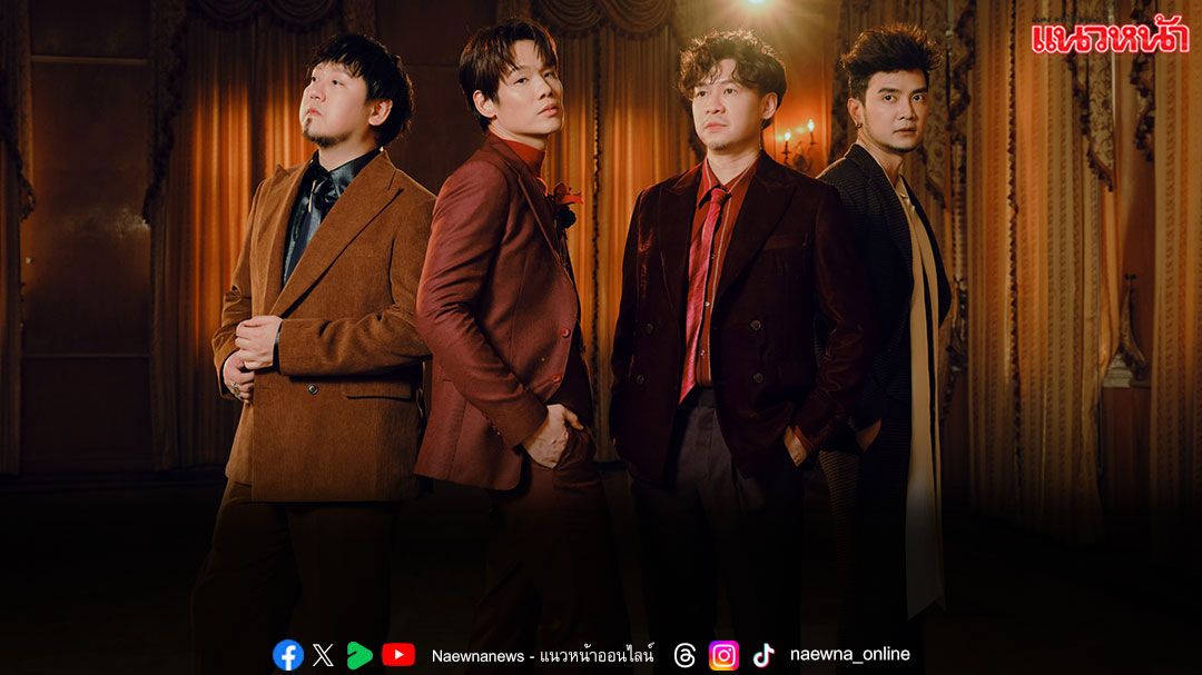 ‘เลือกเองกับมือ’ ซิงเกิลล่าสุดของ ‘SEASON FIVE’ เพลงของคนที่รู้ว่าเจ็บ แต่ก็เลือกที่จะรัก