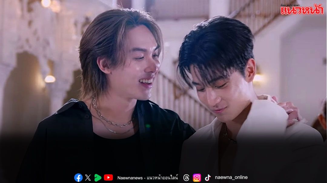 ดีทุกตรง! ‘องศา ธีธัช’ ถ่ายทอดเพลง ‘รัก-สาป-สูญ’ สะกดทุกหัวใจ