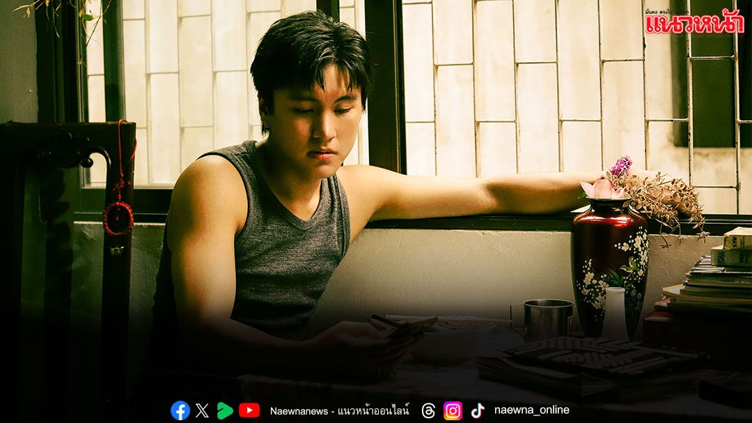 ‘บูม สหรัฐ’ ต่อยอดความฟิน เอาใจแฟนๆ ส่งเพลง ‘ครั้งหนึ่งตลอดไป 时光凝结时 [CHINESE VERSION]’