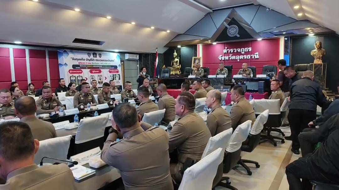 ‘ผบช.ภ.4’แถลงทลาย‘แก๊งบัญชีม้า’ ตามเงินคืนผู้เสียหาย