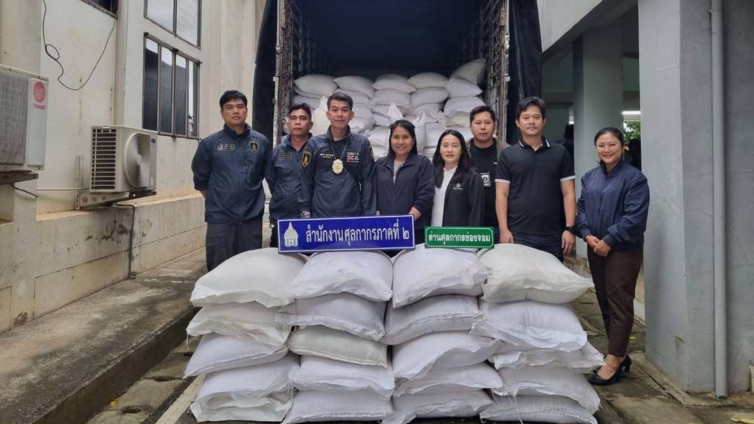 ‘ศุลกากรภาค 2’สกัดจับ-ยึด‘ข้าวสารเม็ด’หนีภาษี มูลค่ากว่า 9 แสนบาท