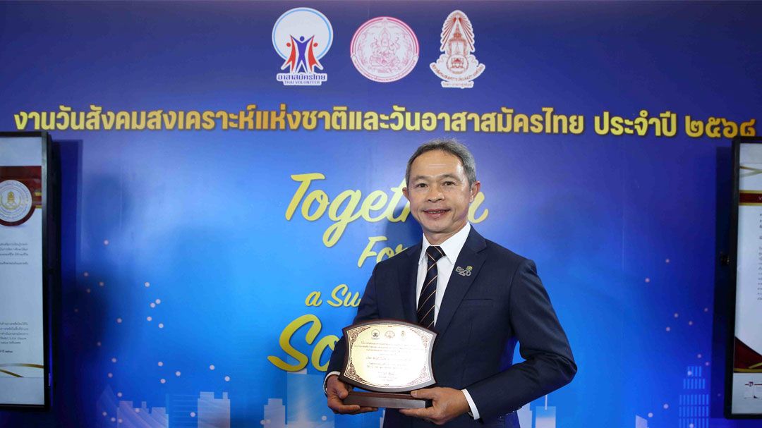 กลุ่มเอ็กโกปลื้ม ‘ชัยภูมิ วินด์ฟาร์ม’ คว้ารางวัล ‘องค์การมีกิจกรรมสังคมดีเด่น ปี 68’