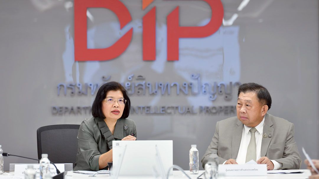 กรมทรัพย์สินฯหารือสภาหอฯแก้ไขกฎหมายลิขสิทธิ์