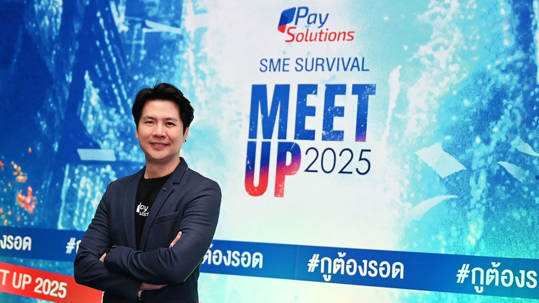 Pay Solutions ปิดปี 2025 ยอดธุรกรรมทะลุหมื่นล้านบาท