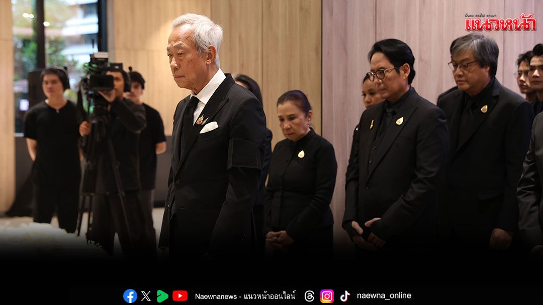 จีเอ็มเอ็ม แกรมมี่ และบริษัทในเครือ จัดพิธีถวายความอาลัยแด่  สมเด็จพระนางเจ้าสิริกิติ์ พระบรมราชินีนาถ พระบรมราชชนนีพันปีหลวง