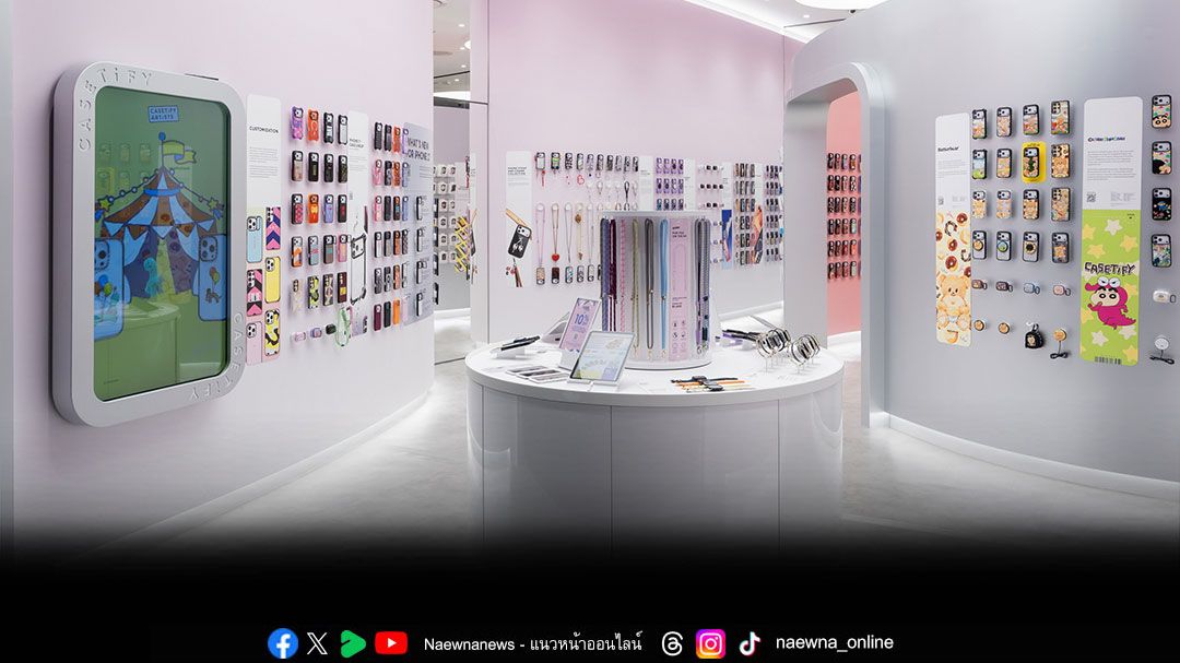 CASETiFY ปักหมุดทำเลทอง ICONSIAM และ MEGABANGNA ขยาย 2 สาขาใหม่ในไทย