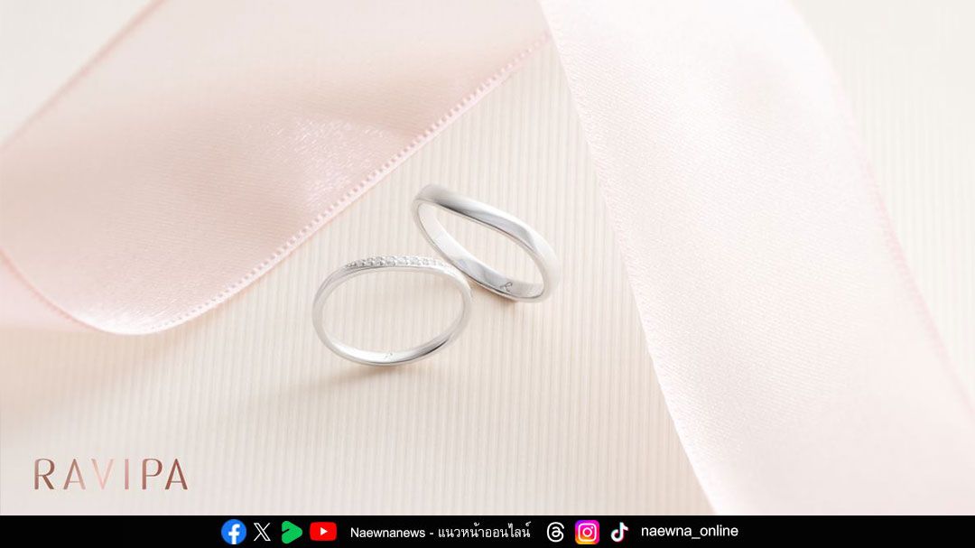 RAVIPA ถ่ายทอดเรื่องราวความรักที่สวมใส่ได้ทุกวัน กับคอลเลกชัน Bridal & Everyday Couple Rings