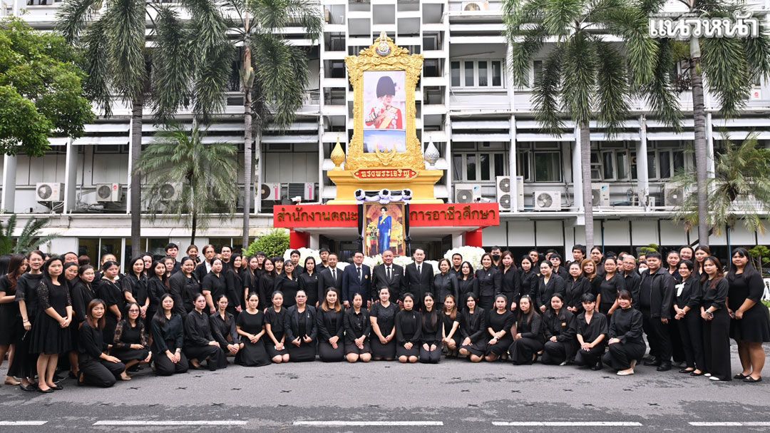 สอศ.น้อมถวายอาลัย'สมเด็จพระพันปีหลวง'รำลึกรำลึกในพระมหากรุณาธิคุณ