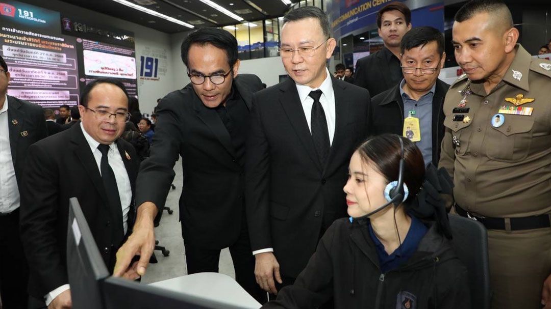 NT ยกระดับความปลอดภัยประชาชนแจ้งเหตุฉุกเฉินด้วย AML