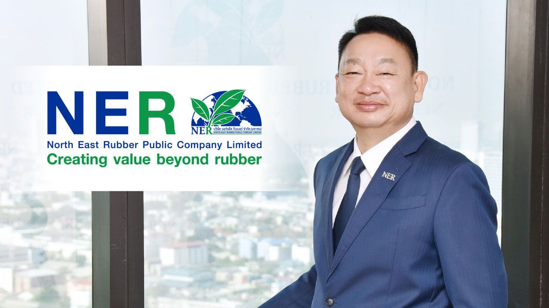 NER โชว์รายได้ 9 เดือนปี 68 กำไร 1,489.42  ล้านบาท