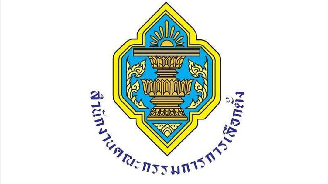 ‘กกต.’แจงหลัง ป.ป.ช.ปัดตกปมสอบจริยธรรม‘อิ๊งค์’เห็นขอบตั้ง‘พิชิต’เป็น รมต.