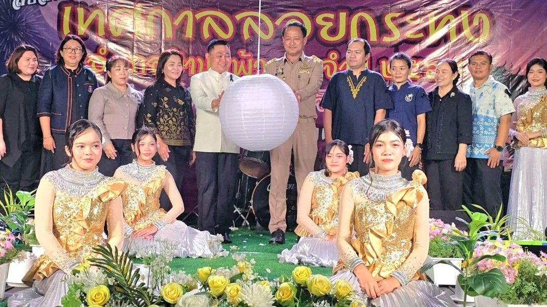 ปลัด จ.สมุทรสาคร นำเปิดงาน! ลอยกระทง อ.บ้านแพ้ว ปี2568