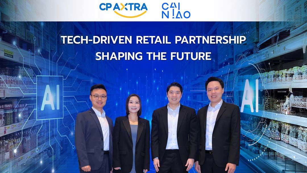 ซีพี แอ็กซ์ตร้า จับมือ Cainiao ขับเคลื่อนเทคโนโลยี ค้าปลีกในไทยและเอเชียตะวันออกเฉียงใต้
