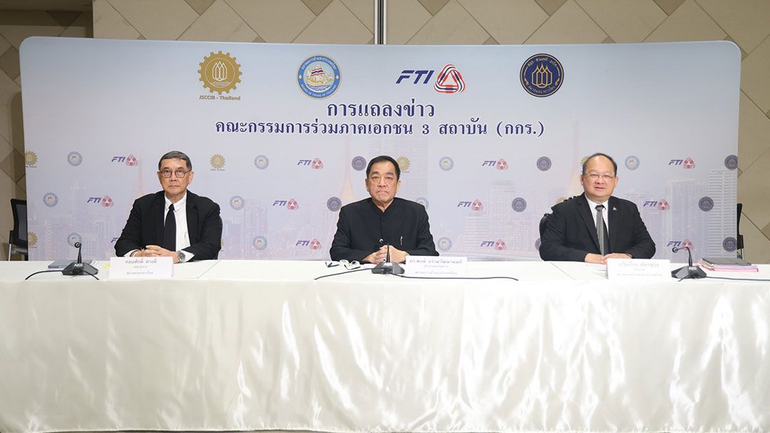 กกร. คาดส่งออกปี’68 โต 10.5% ลุ้นมาตรการกระตุ้นเศรษฐกิจ