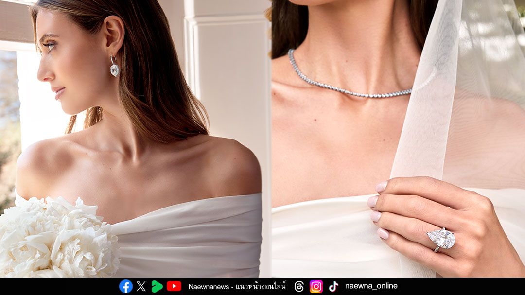 Mouawad เผยโฉมคอลเล็กชั่นเจ้าสาวอย่างเป็นทางการ