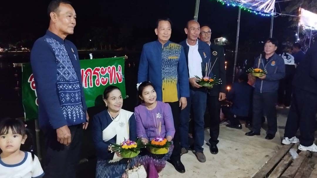 ‘อบต.เหล่าหมี มุกดาหาร’จัดงานลอยกระทง งดพลุ แสง สี เสียง