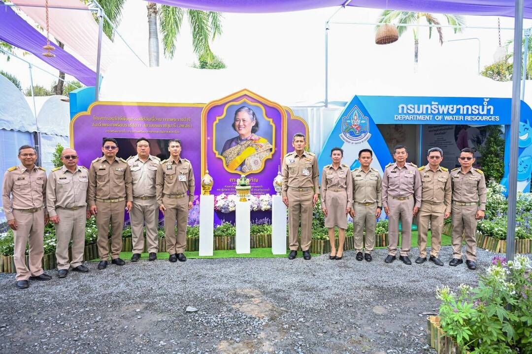 กรมทรัพยากรน้ำ ร่วมจัดนิทรรศการในงานประชุมวิชาการและนิทรรศการ อพ.สธ.ครั้งที่ 12 ภายใต้แนวคิด “ทรัพยากรไทย : หวนดูทรัพย์สิ่งสินตน”