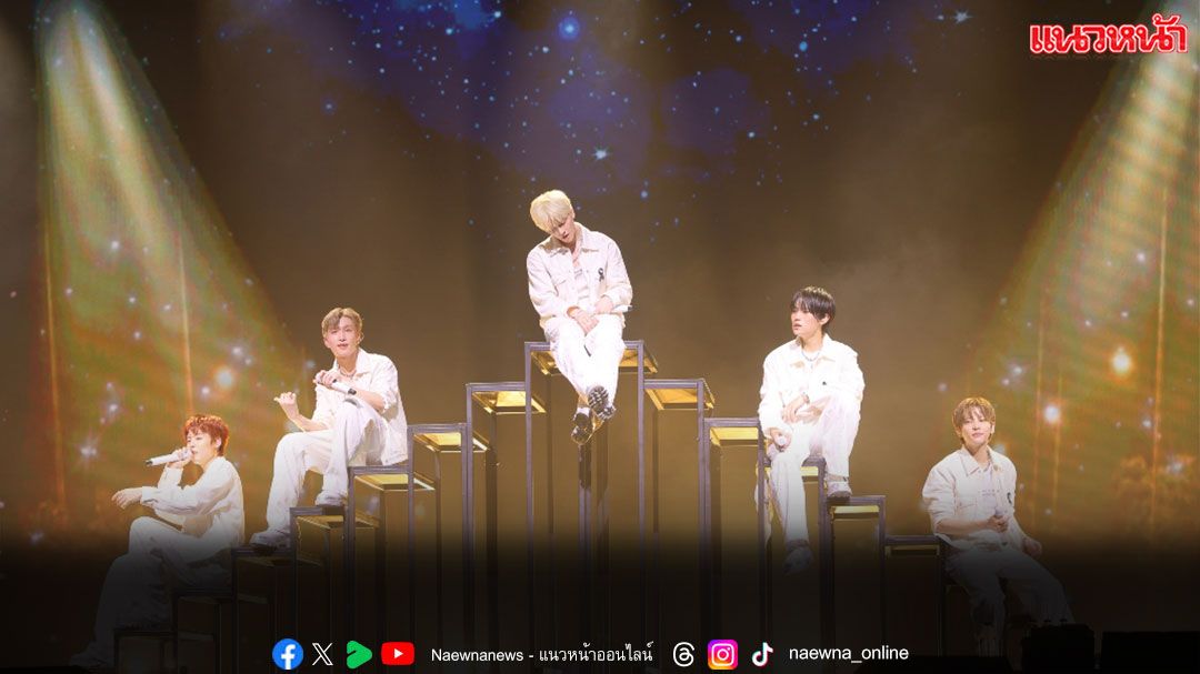 คำชมท่วมท้น! คอนเสิร์ตเต็มรูปแบบครั้งแรกของ ‘POW’ สนุกสุดเหวี่ยงตั้งแต่ต้นยันจบ