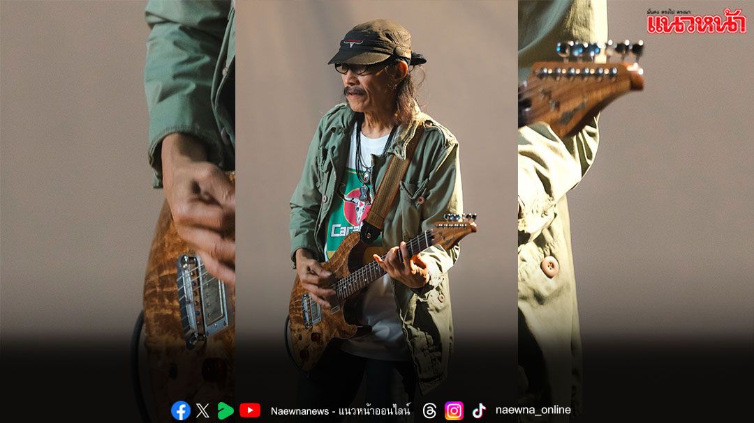 นี่คือเพลงที่ต้องฟัง ‘กูฟังคาราบาว’ ซิงเกิ้ลใหม่จากใจโดย ‘แอ๊ด’ และ ‘ตามาราว’