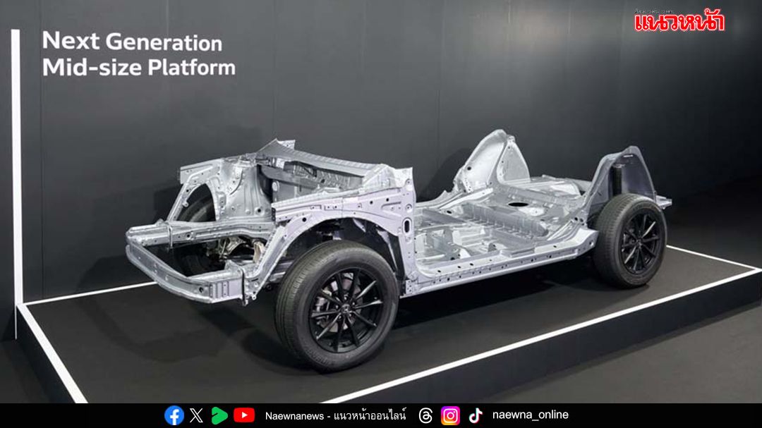 ‘ฮอนด้า’ เผยเทคโนโลยีเจเนอเรชั่นใหม่ สำหรับรถยนต์ไฟฟ้ารุ่นต่อไป