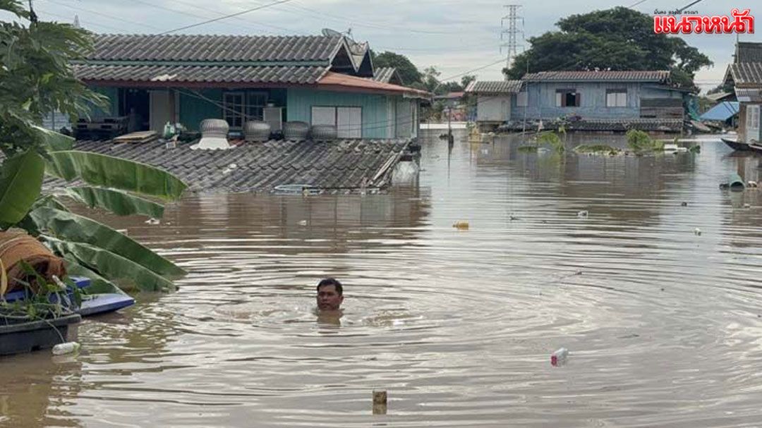 อุตุฯเตือนพายุคัลแมกี  ถล่มอีสานใต้7พ.ย.นี้