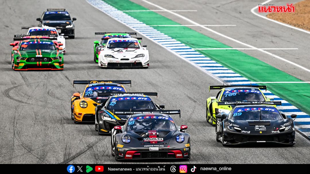 ‘B-Quik Thailand Super Series ’ ปิดฉากเดือด! ที่สนามช้างฯ  ชิงแชมป์ใหญ่ ประจำปี 2025