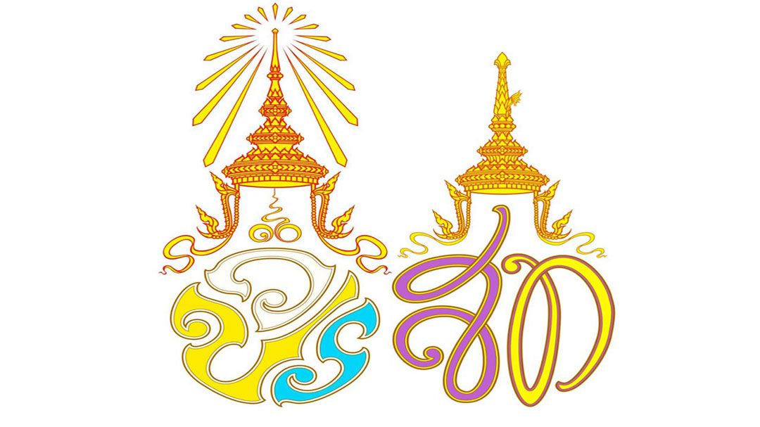 เสด็จฯเยือนจีน13-17พ.ย.  ในหลวง-ราชินี  ตามคำทูลเชิญ‘สี จิ้นผิง’