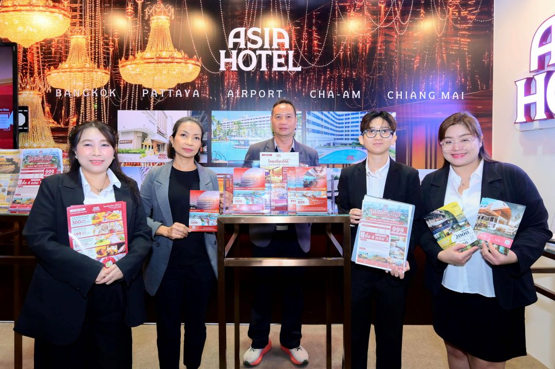ASIA ปลุกยอดโค้งท้ายปี! จัดโปรแรงบูธ “ไทยเที่ยวไทย ครั้งที่ 76