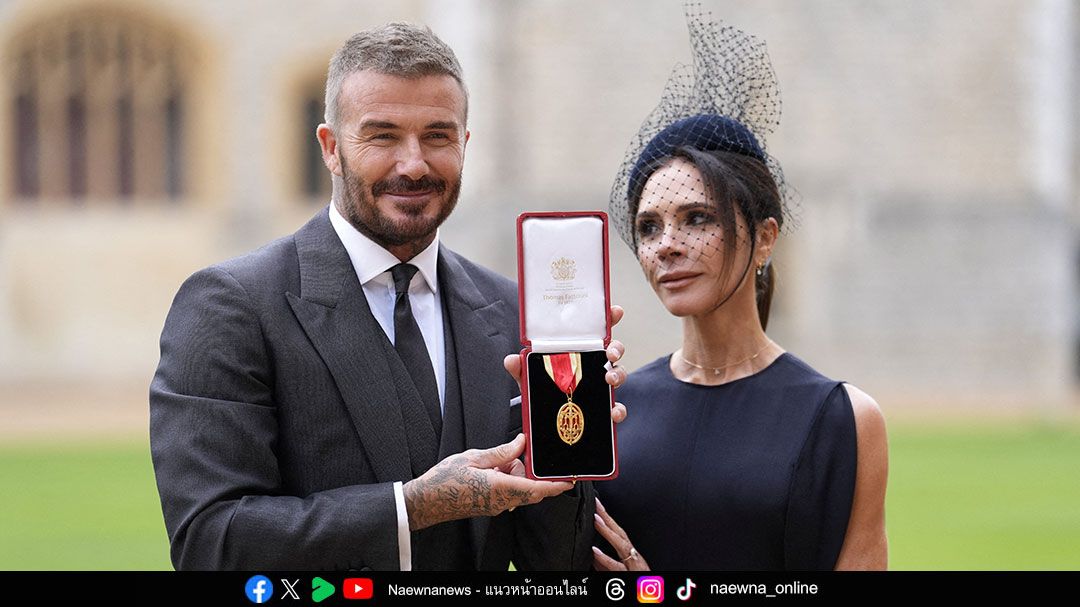 Celebrity Gossip : 9 พศฤจิกายน 2568